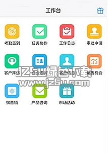 辦辦銷售管理軟件電腦版1.2.0最新版 jz5u綠色下載站評測與使用指南