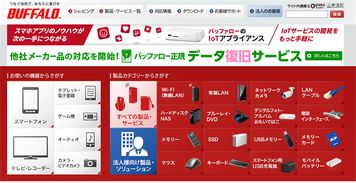嘉合勁威有望攜手日本Buffalo，內存條與SSD降價或已不遠